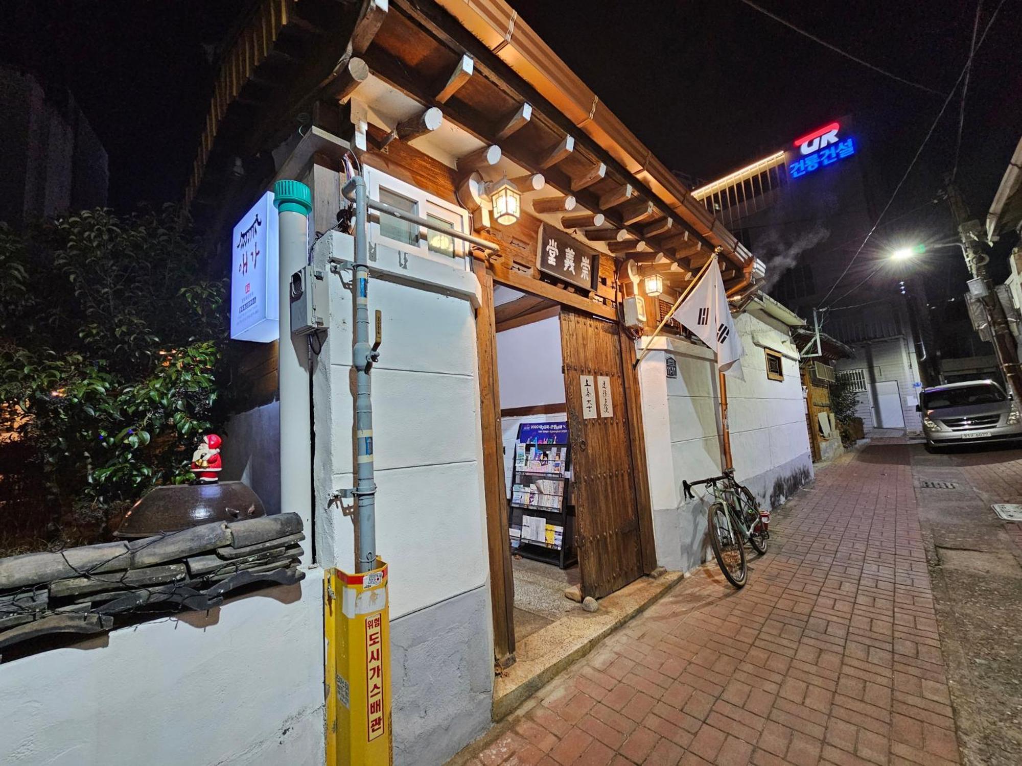 Aega Hanok Guesthouse Daegu Exterior photo